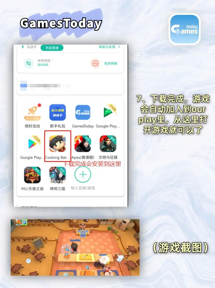 九游官网网页版下载截图3