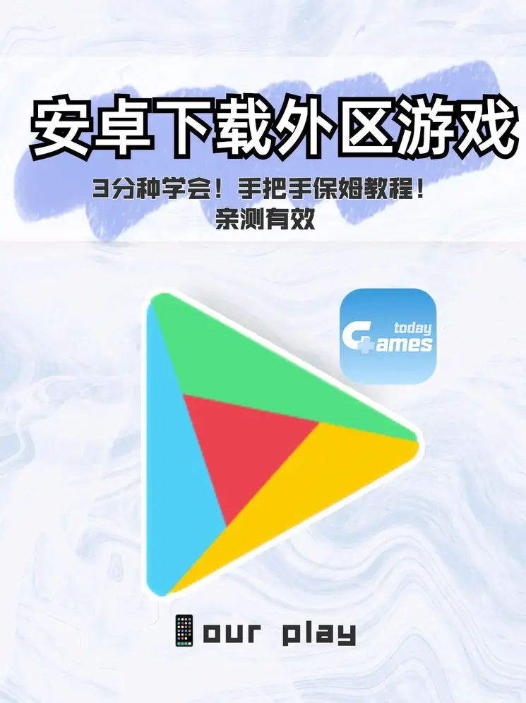 九游官网网页版下载截图0