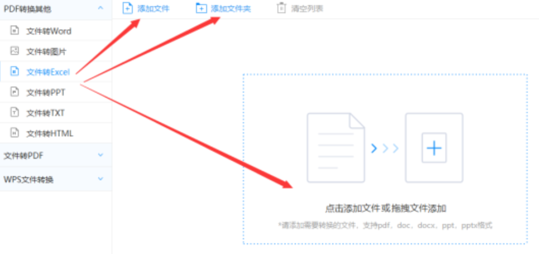 九游官网网页版下载使用讲解 - 选择文件格式