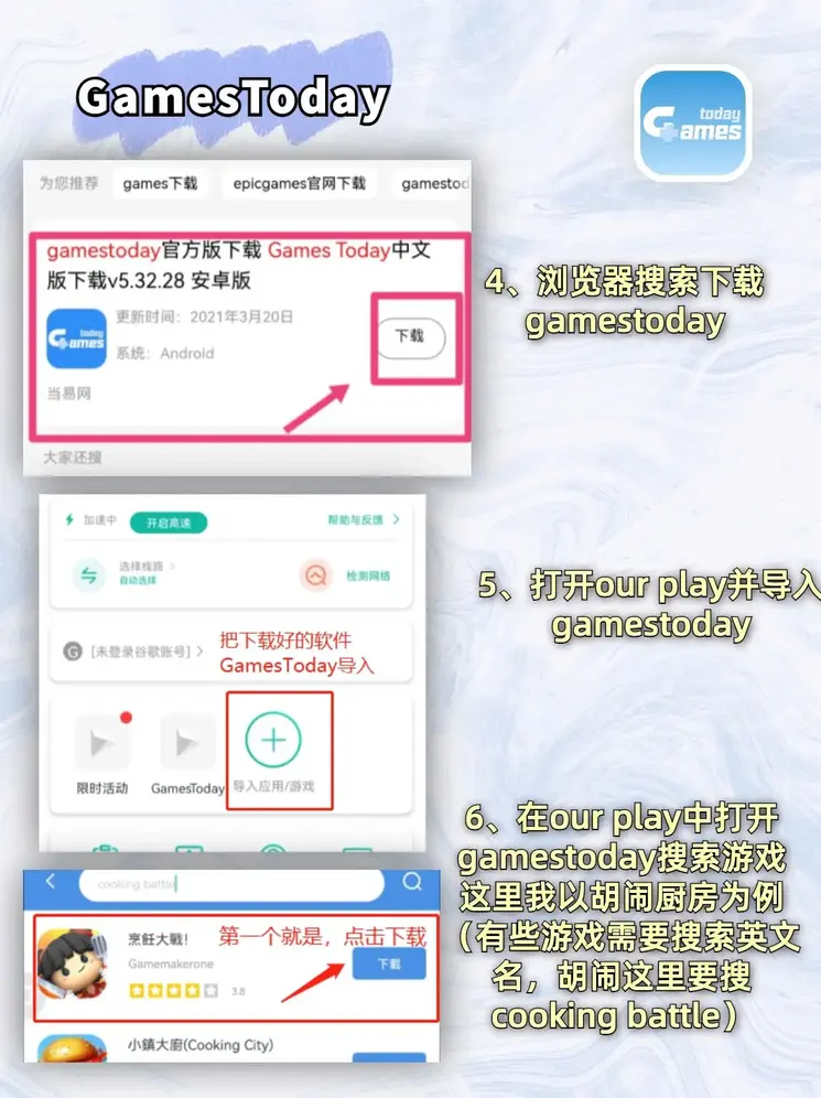 九游官网网页版下载截图2