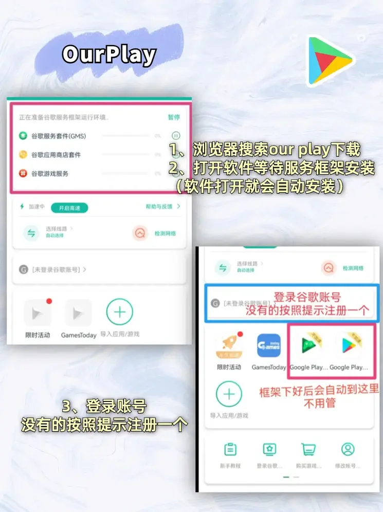九游官网网页版下载截图1