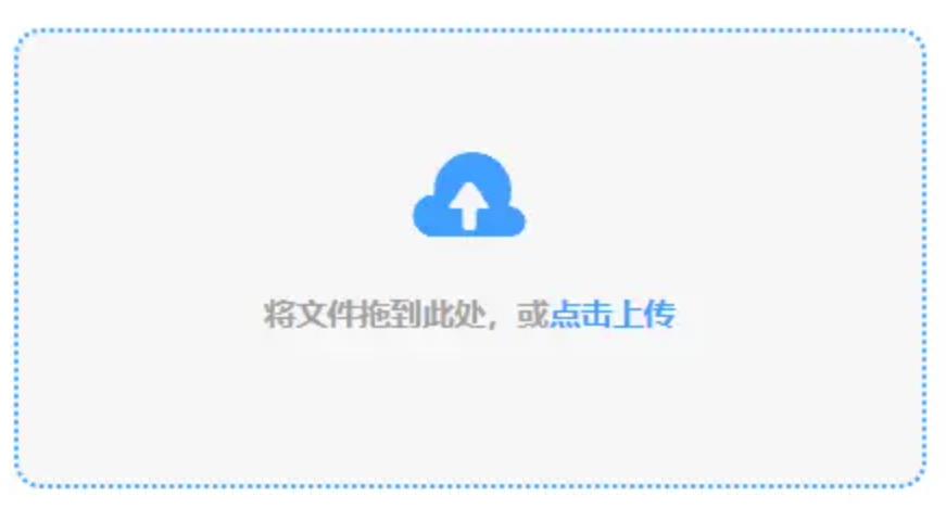 九游官网网页版下载使用讲解 - 添加文件